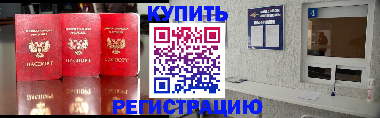 регистрация для дет. сада в Вяземском