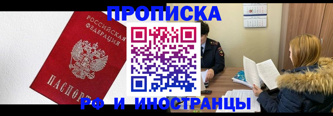 временная регистрация госуслуги в Вяземском