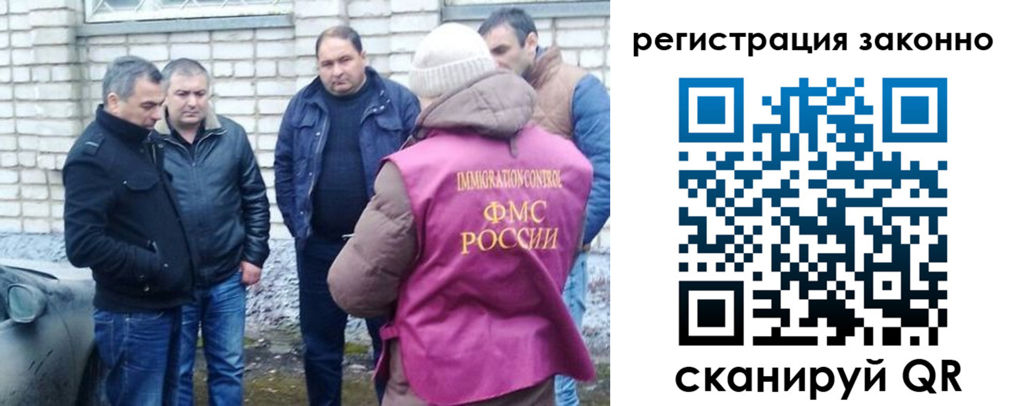 регистрация для дет. сада в Вяземском