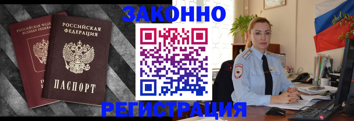 регистрация для дет. сада в Вяземском